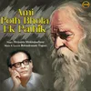 About Ami Poth Bhola Ek Pathik Song